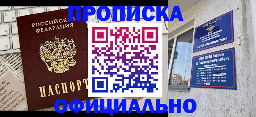 форма 3 в Березниках